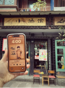 玉林小酒馆 玉林小酒馆