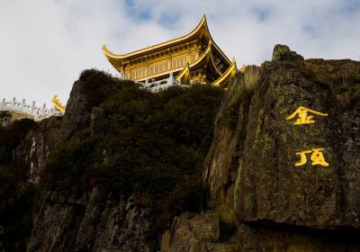 峨眉山门票