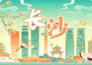 从一杯茶颜悦色开始