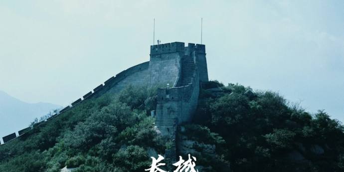 北京八达岭长城+颐和园+清华大学|北大外景+纯玩一日游 【经典纯玩+文化之旅/】(当地参团)