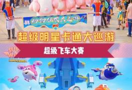 六一欢乐多多
