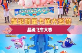 六一欢乐多多