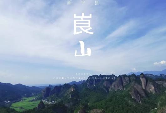 【丹霞之魂、国之瑰宝】崀山精品三日游