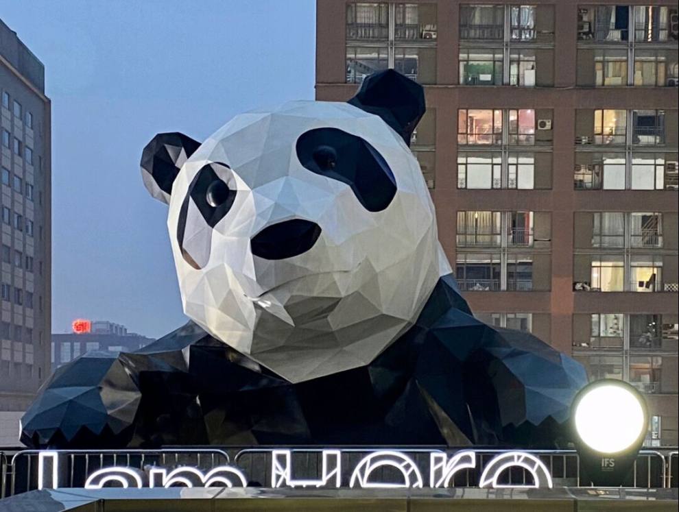 QQ图片20230608112009