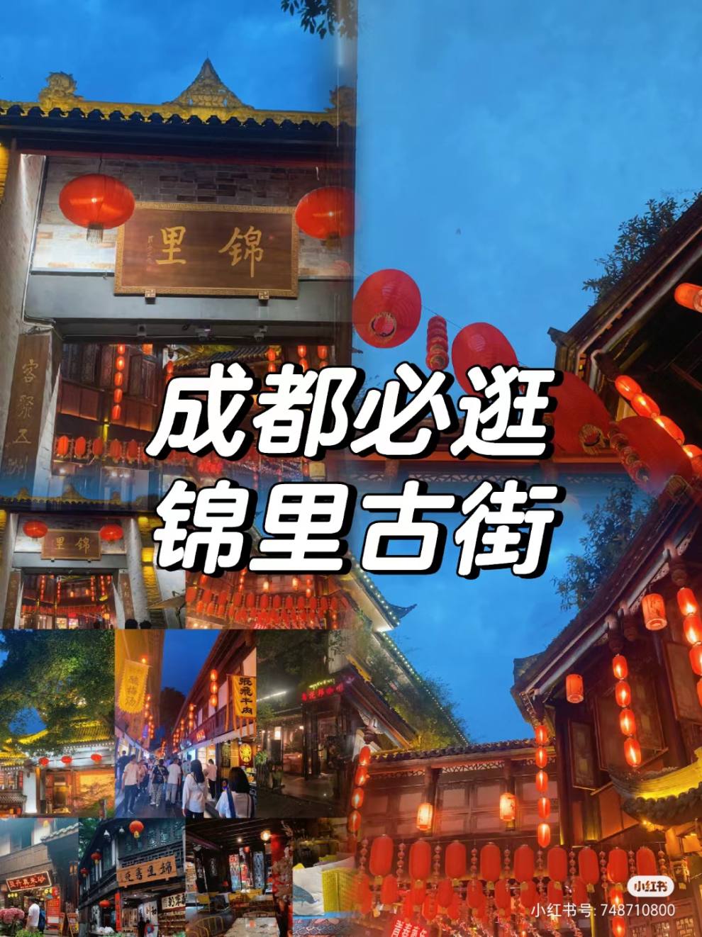 QQ图片20230608150912