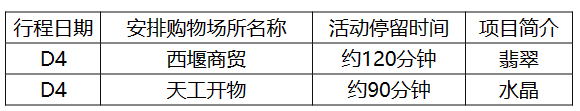 屏幕截图 2023-06-08 161538