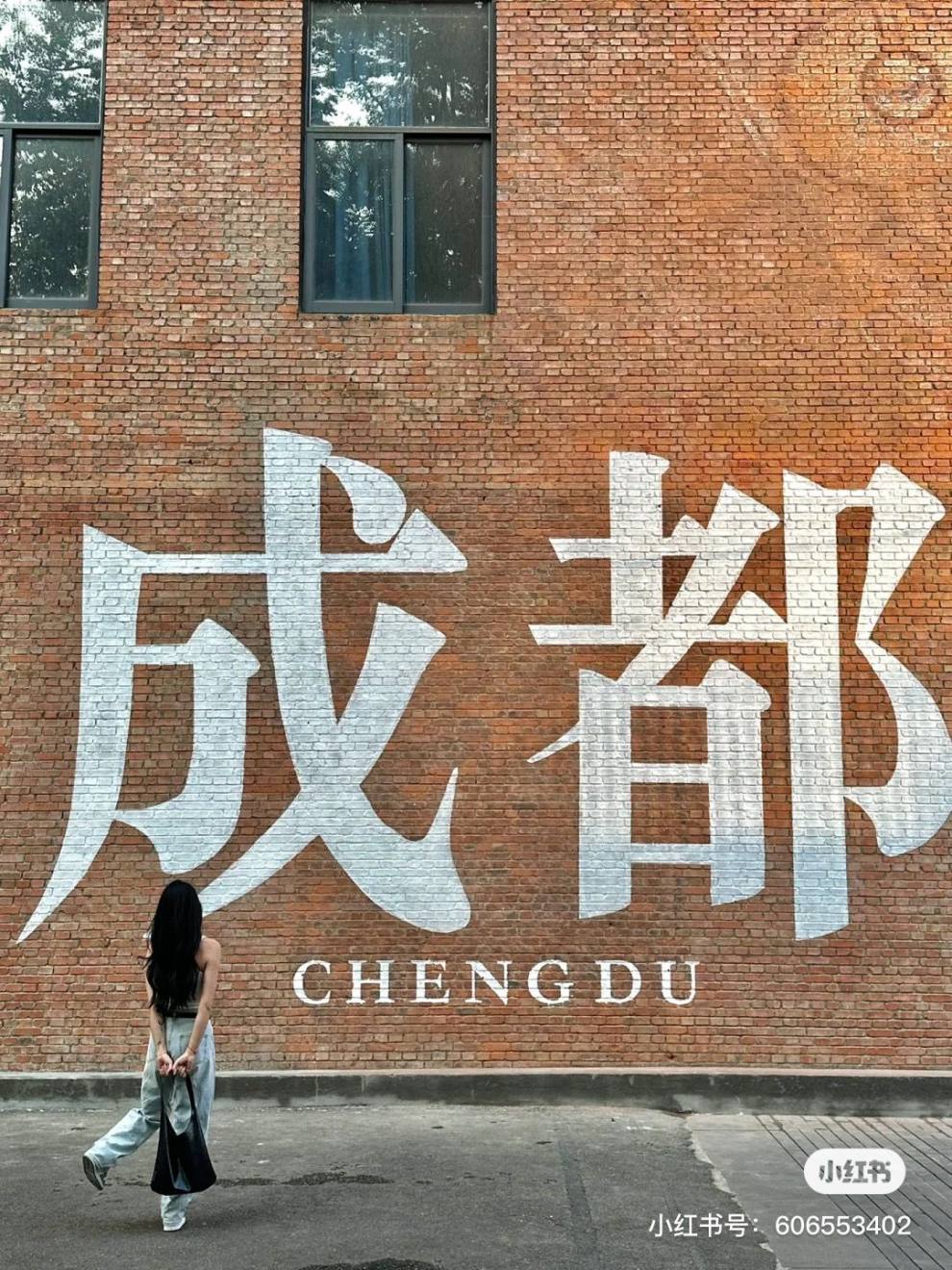 QQ图片20230608153943