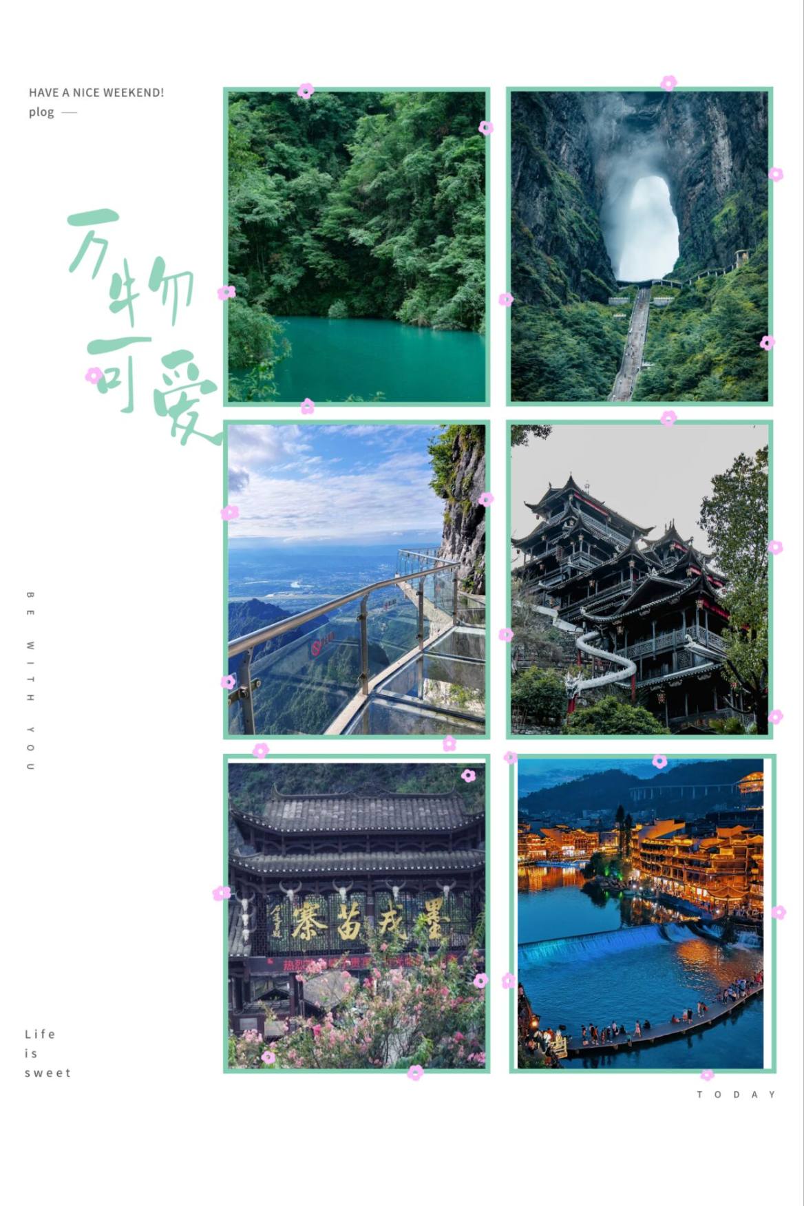 QQ图片20230714125427
