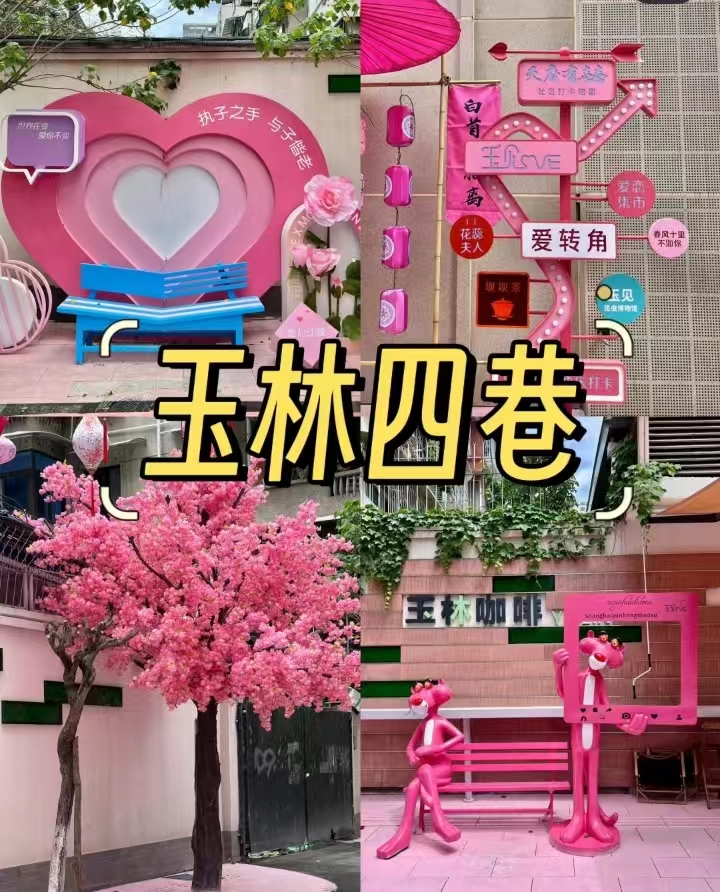 微信图片_20240701161902