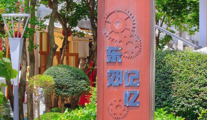 QQ图片20240701152908