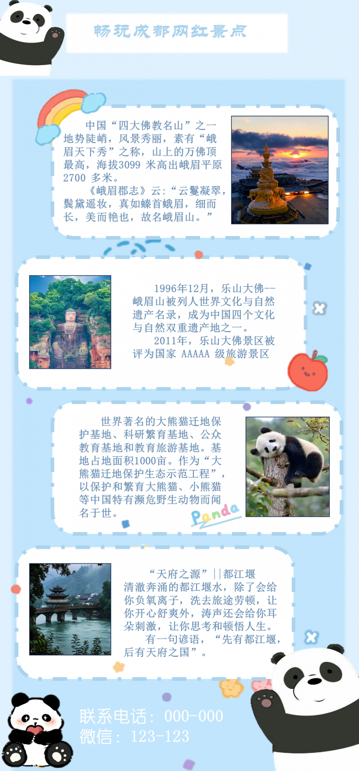 幻灯片1