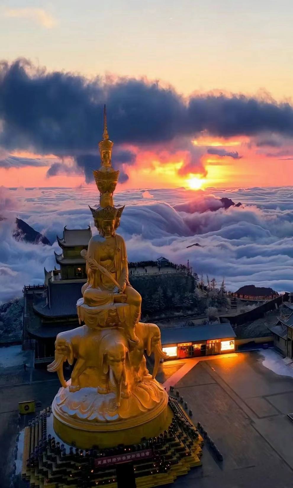 峨眉山