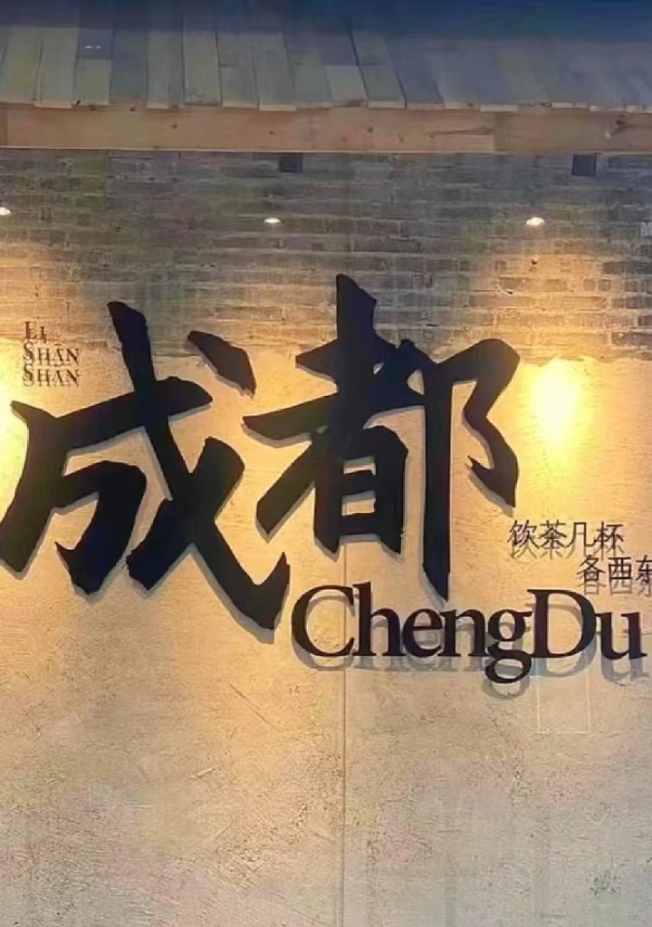 微信图片_20240702143851