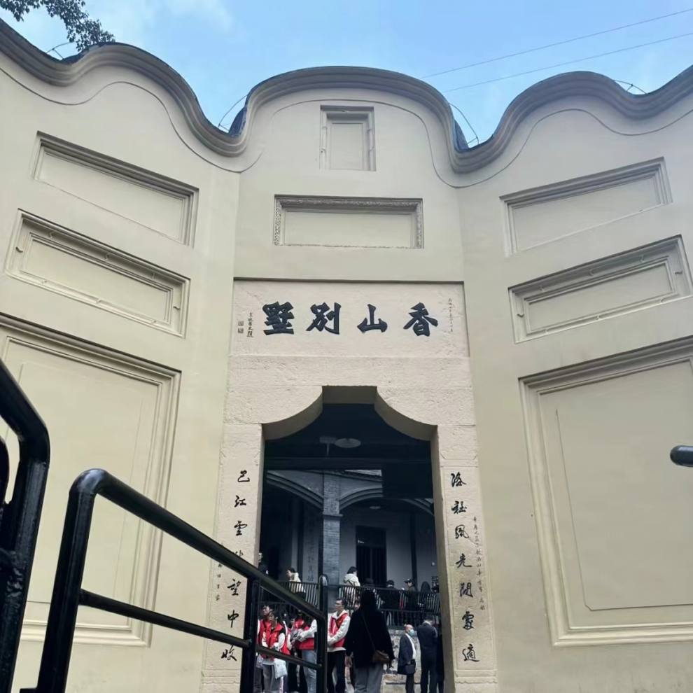 微信图片_20240702143607