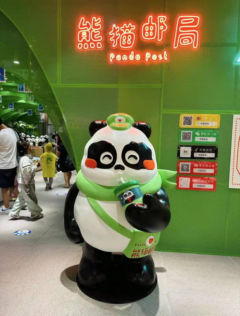 微信图片_20240702091414