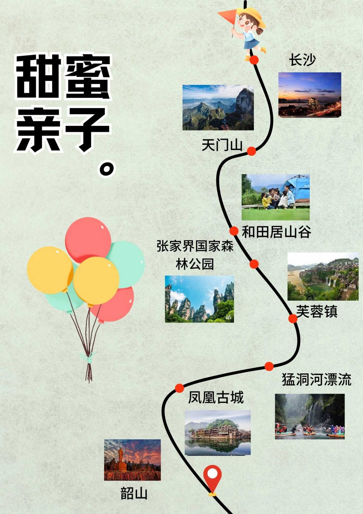 灰白色简洁时尚古风纹理城市漫游city walk海报（竖版） (7)