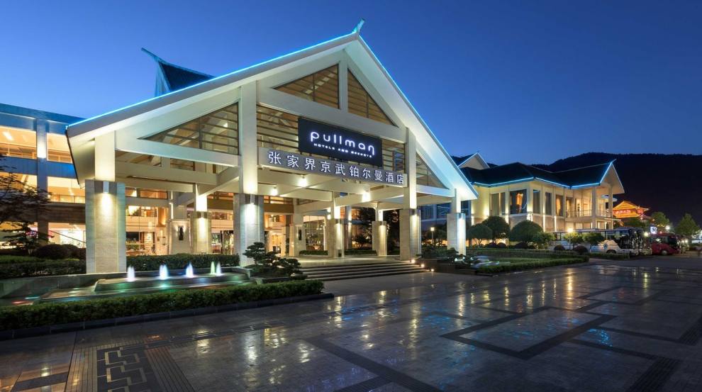 酒店