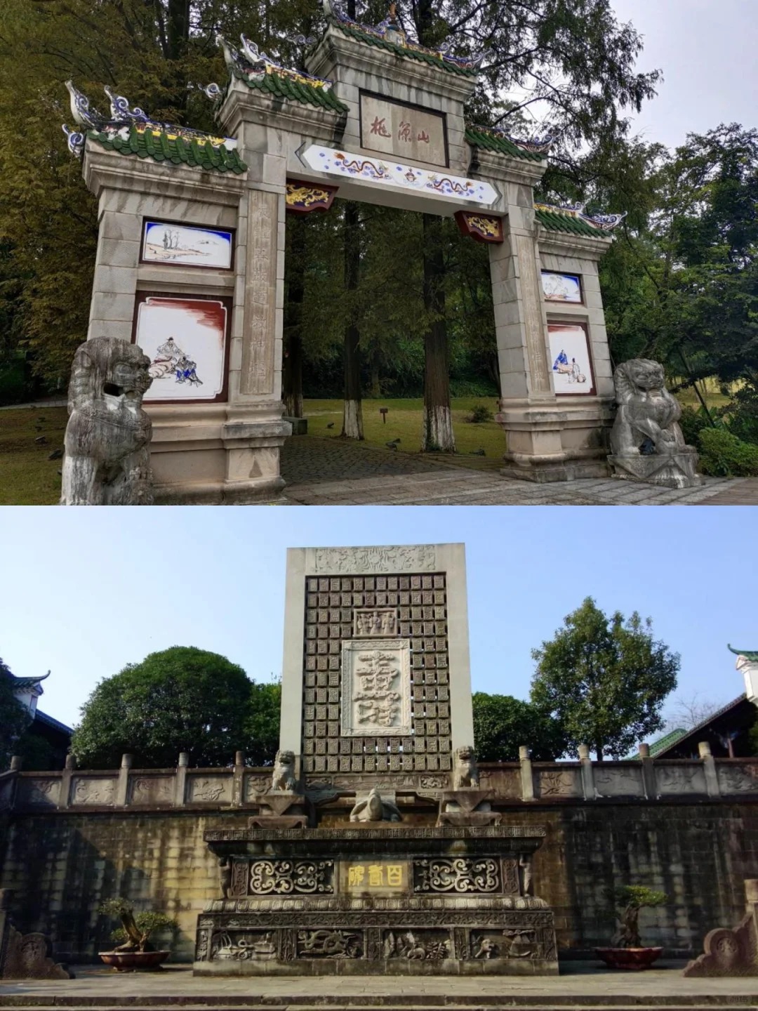 漫游世外桃源，寻访武陵人，看一场烟火表演_3_眼睛去旅行_来自小红书网页版