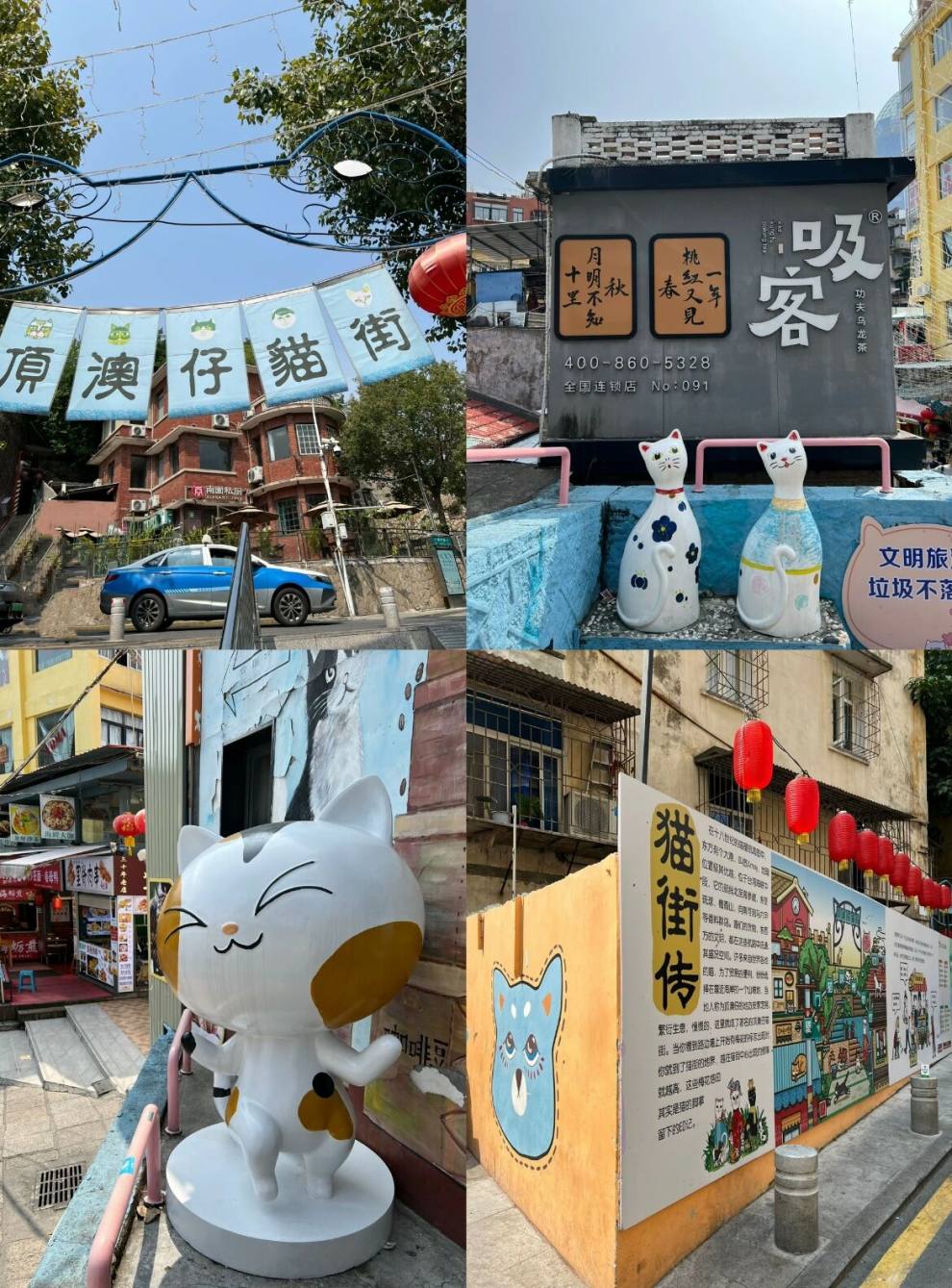 厦门123