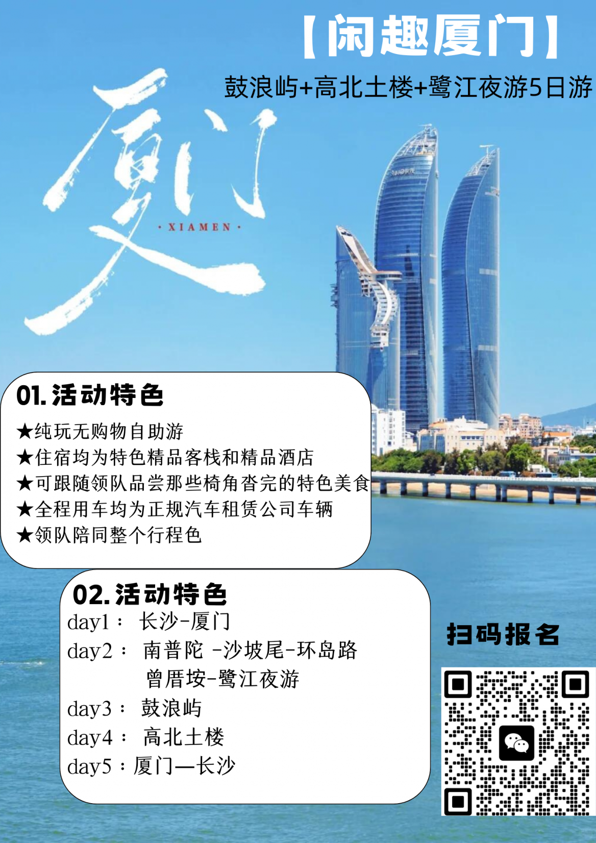 你的段落文字