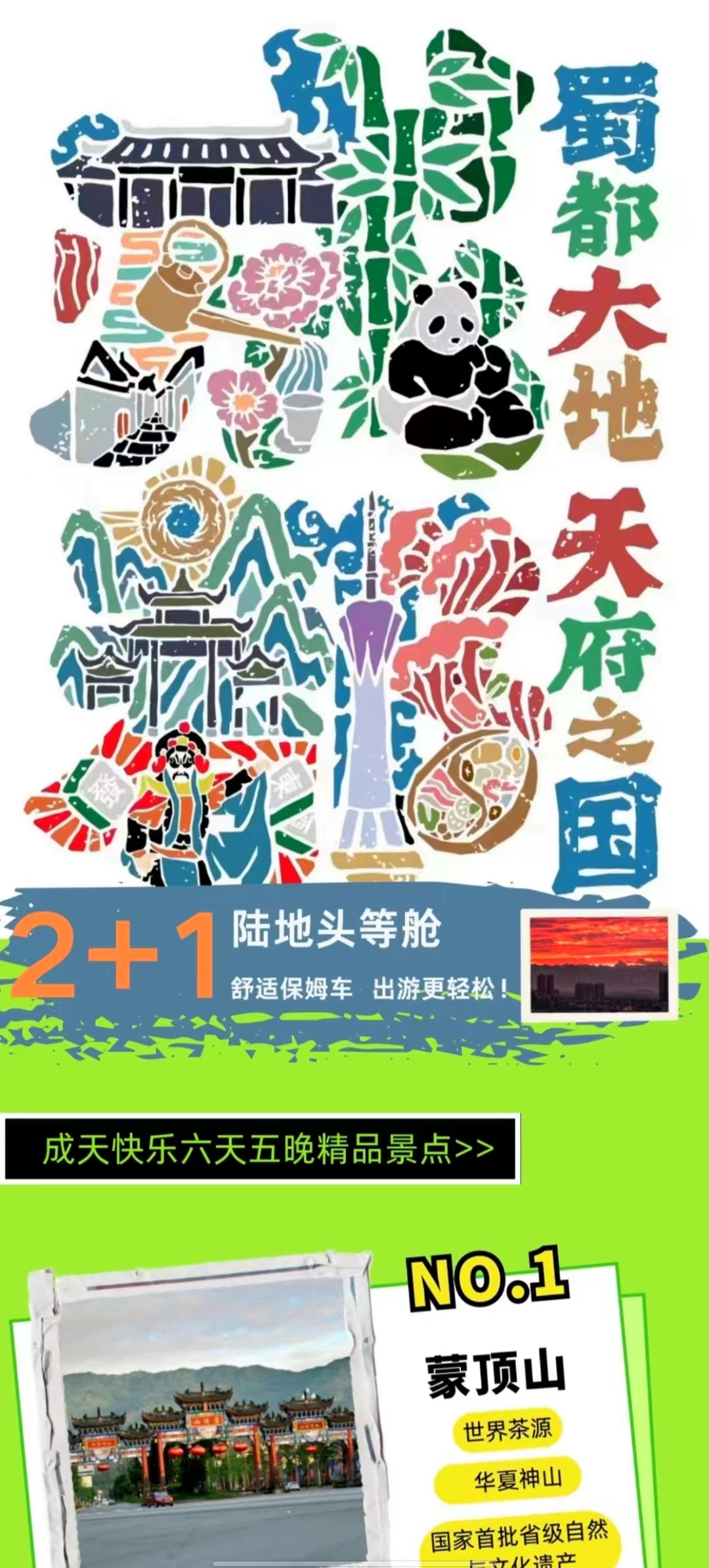微信图片_20240704215049
