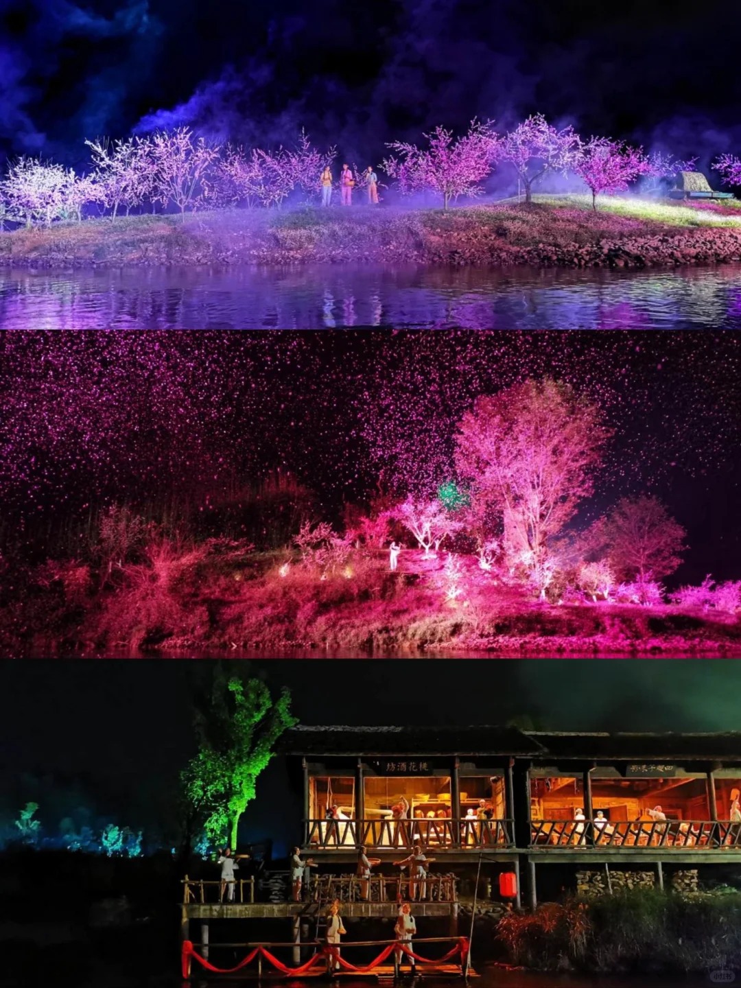 漫游世外桃源，寻访武陵人，看一场烟火表演_13_眼睛去旅行_来自小红书网页版