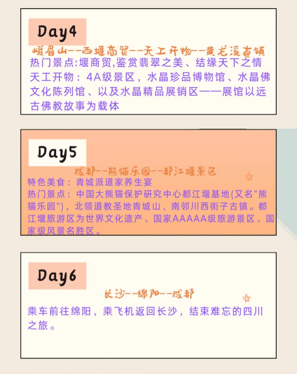 微信图片_20240704153819