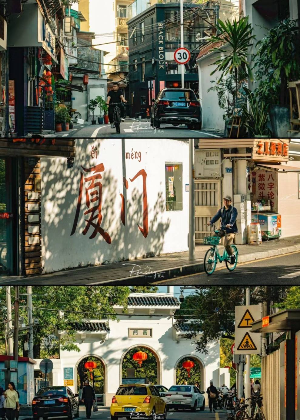 厦门2