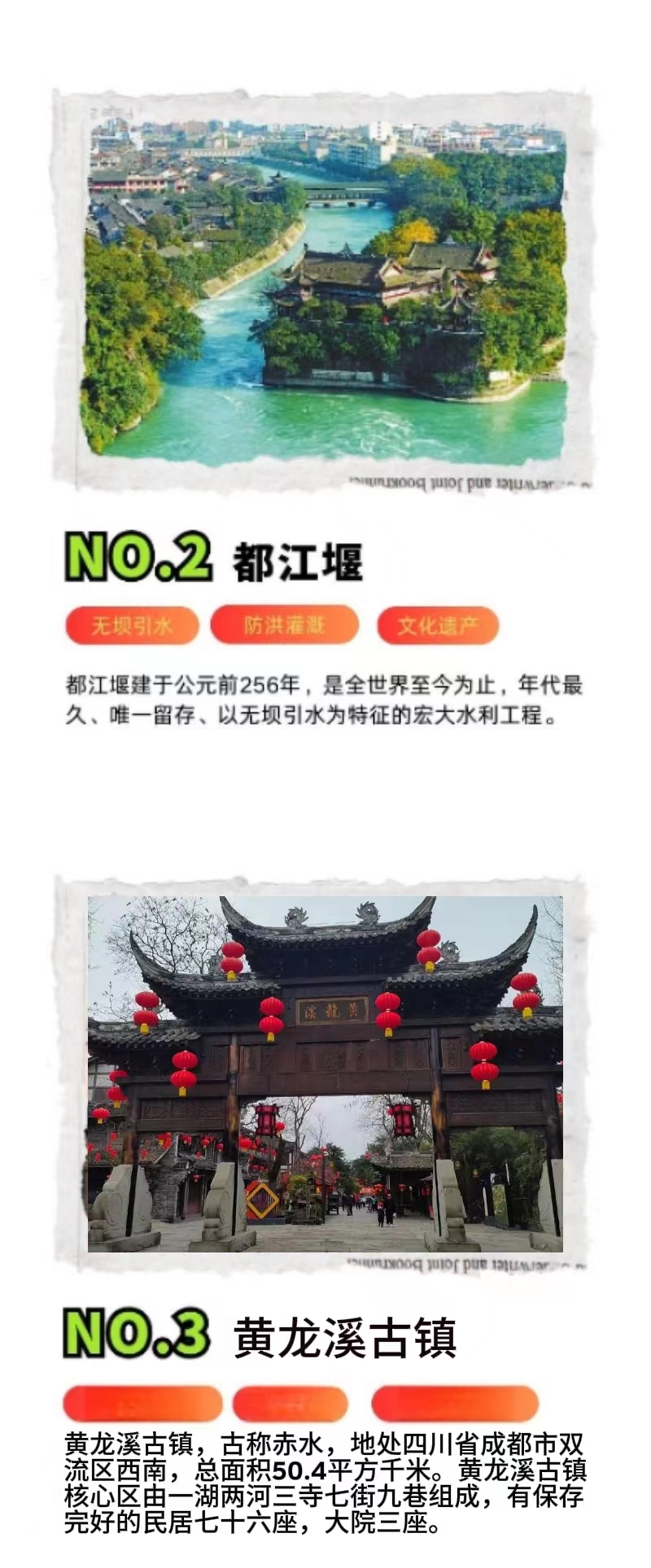 微信图片_20240704162410