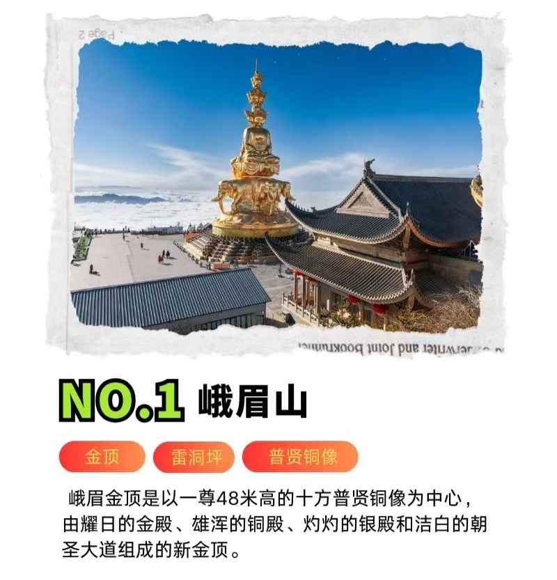 微信图片_20240704162407