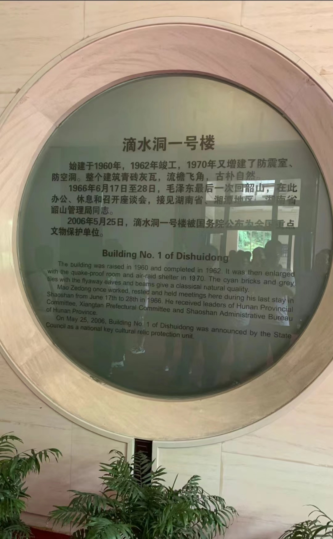 微信图片_20240704151834