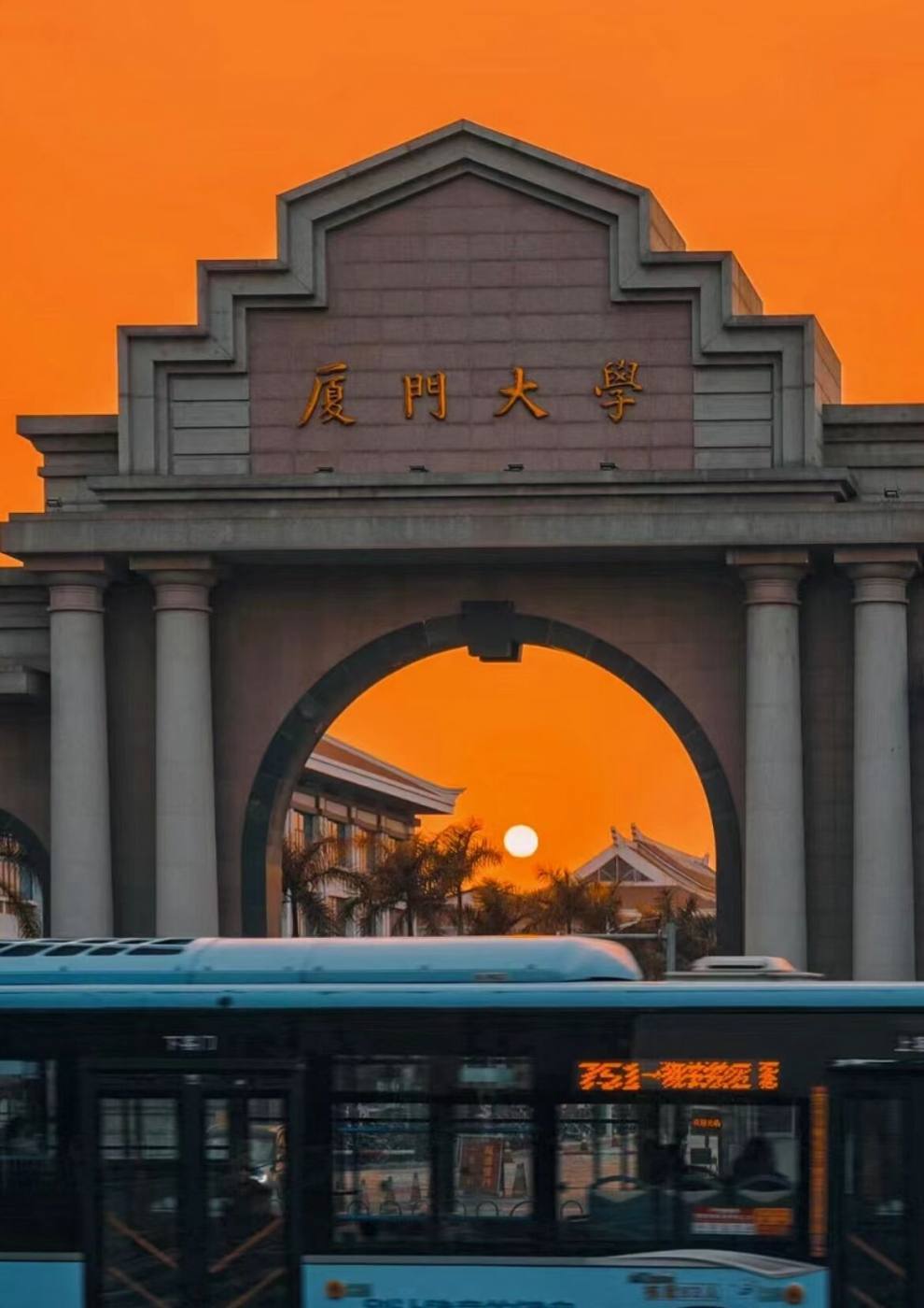 厦门4