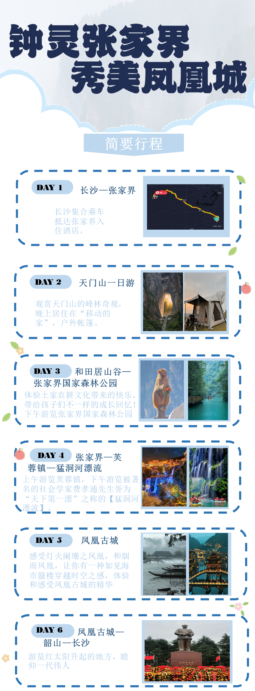 演示文稿1