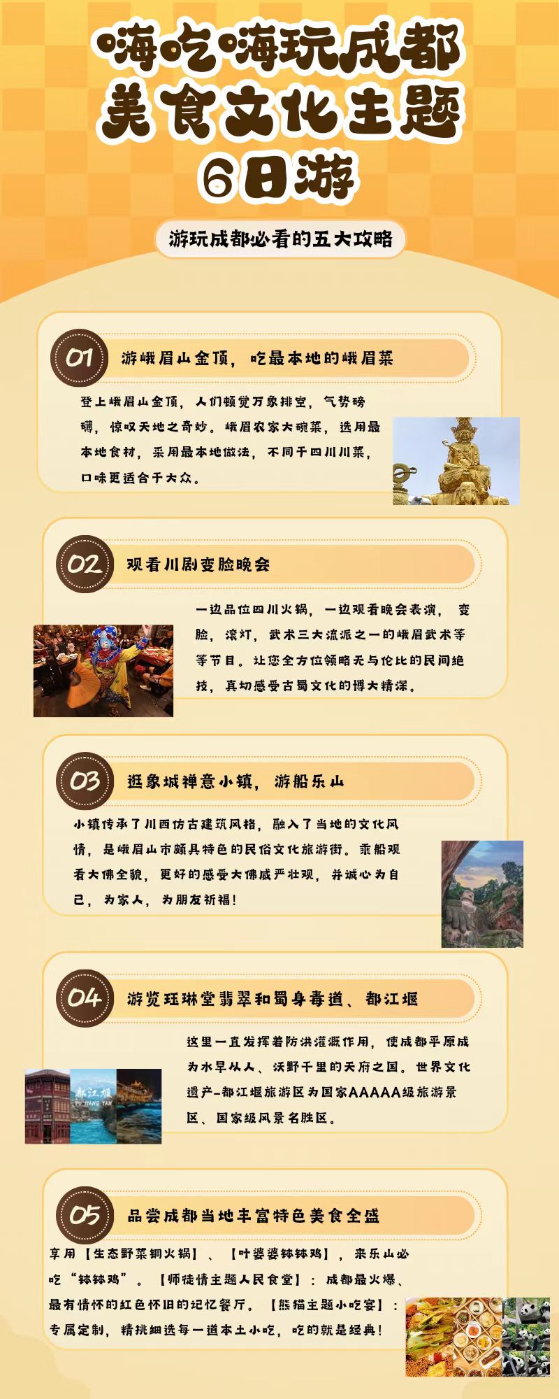 微信图片_20240709105704