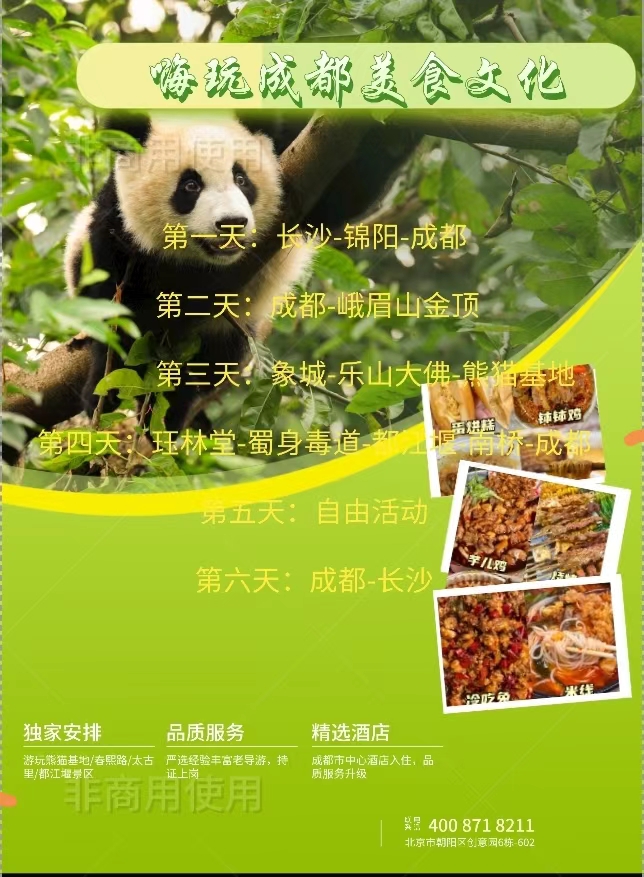 微信图片_20240709112543