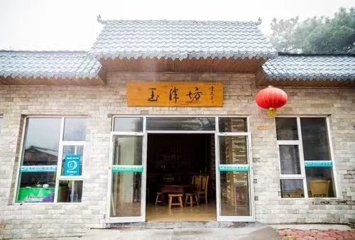 玉