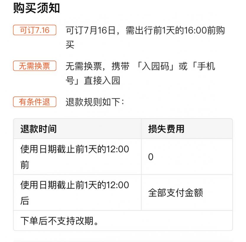 微信图片_20240714174637