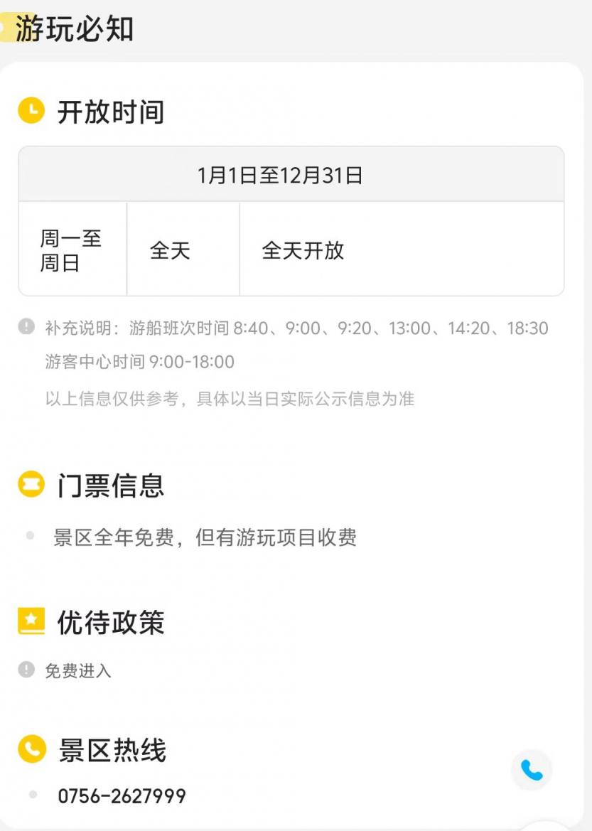 微信图片_20240714144106