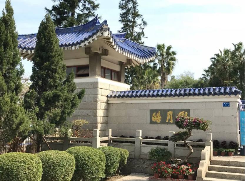 皓月园