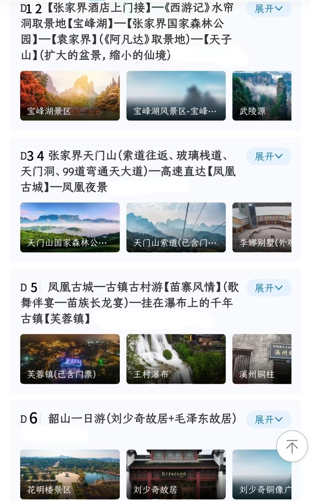 微信图片_20240715102744