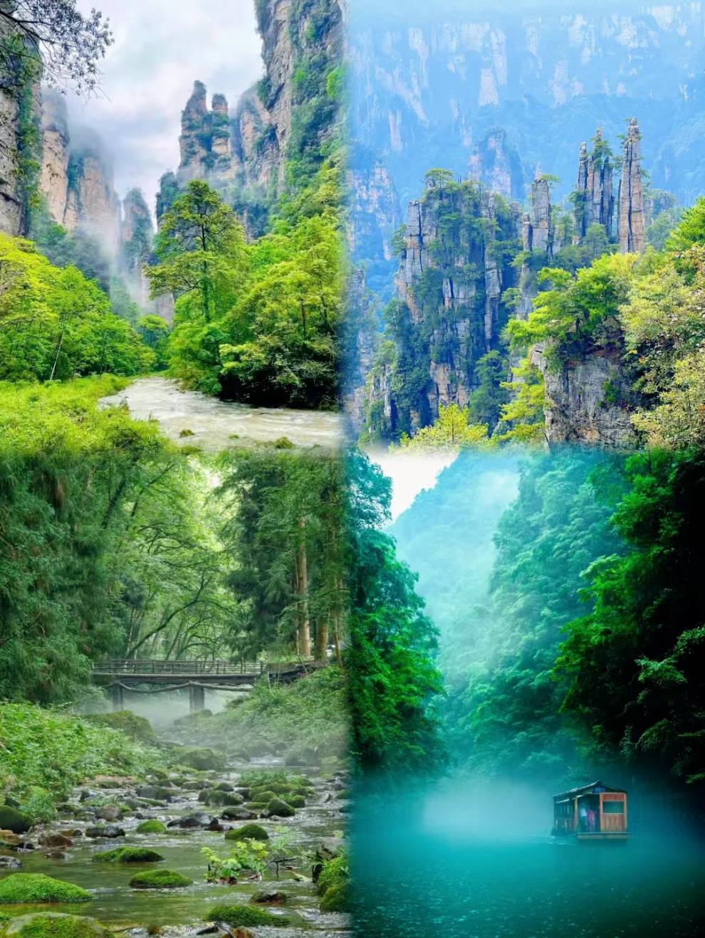 第二天