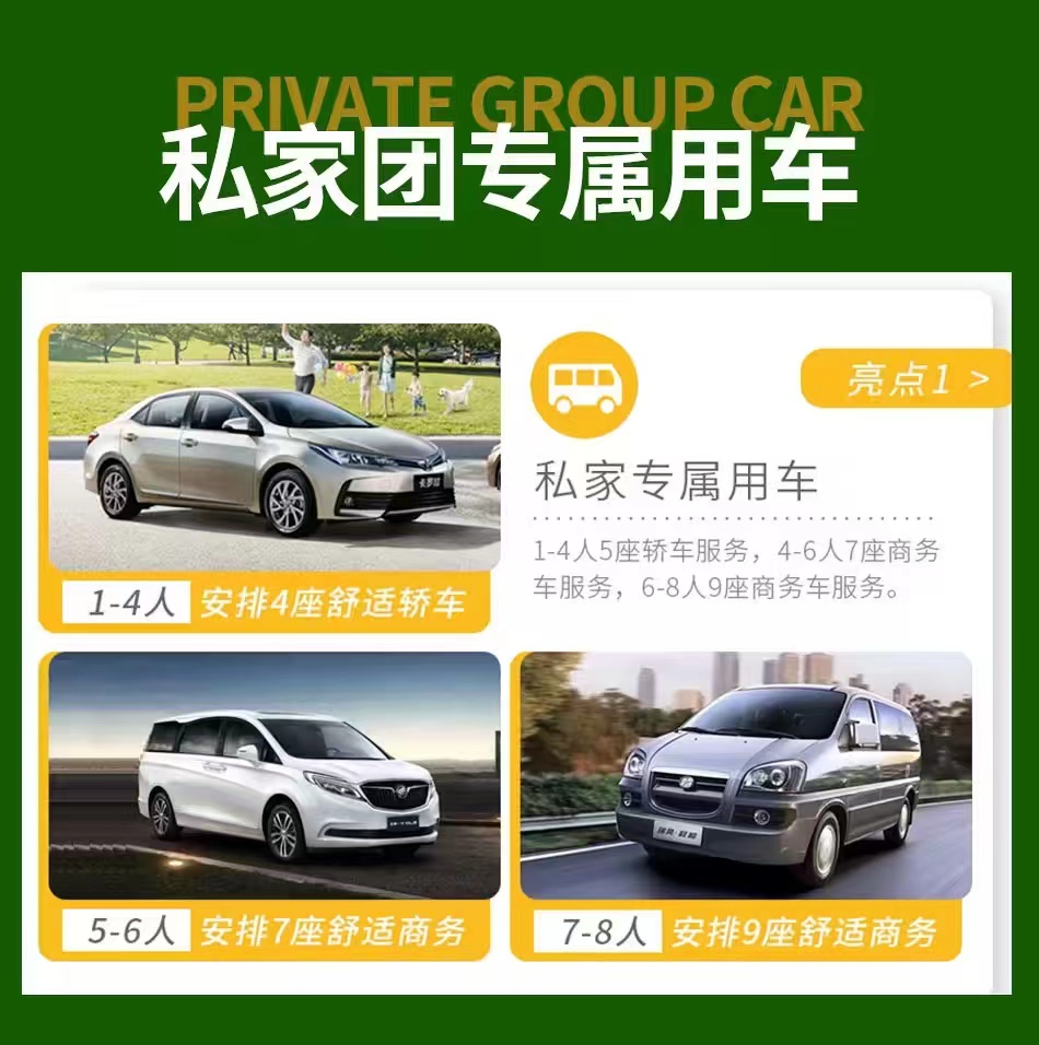 张家界主图2