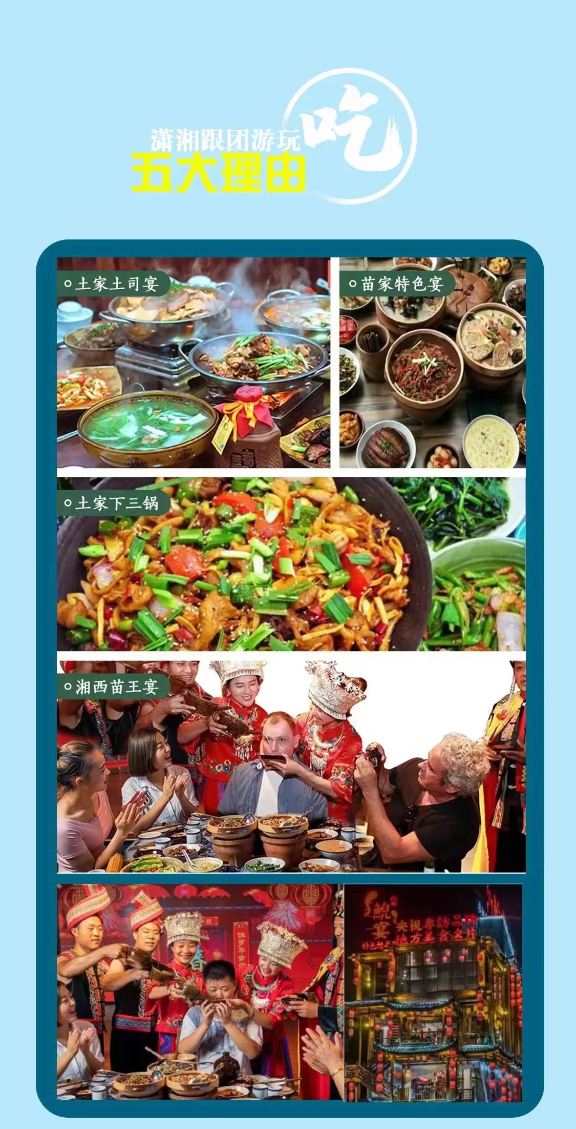 微信图片_20240716111308