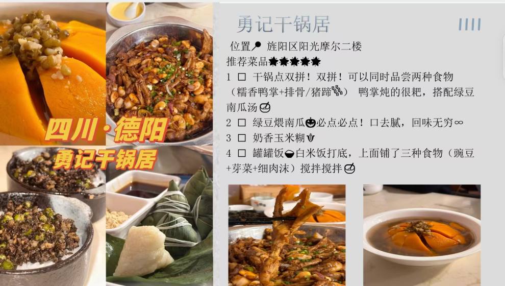 微信图片_20241117230423