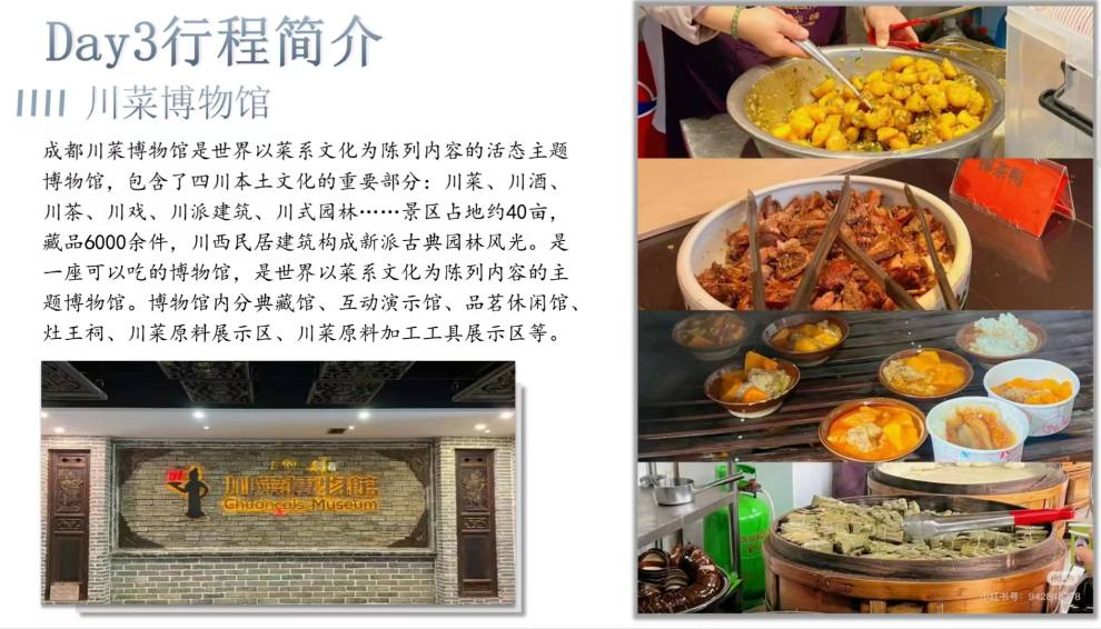 微信图片_20241118103215