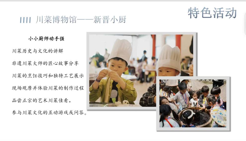 微信图片_20241118103226