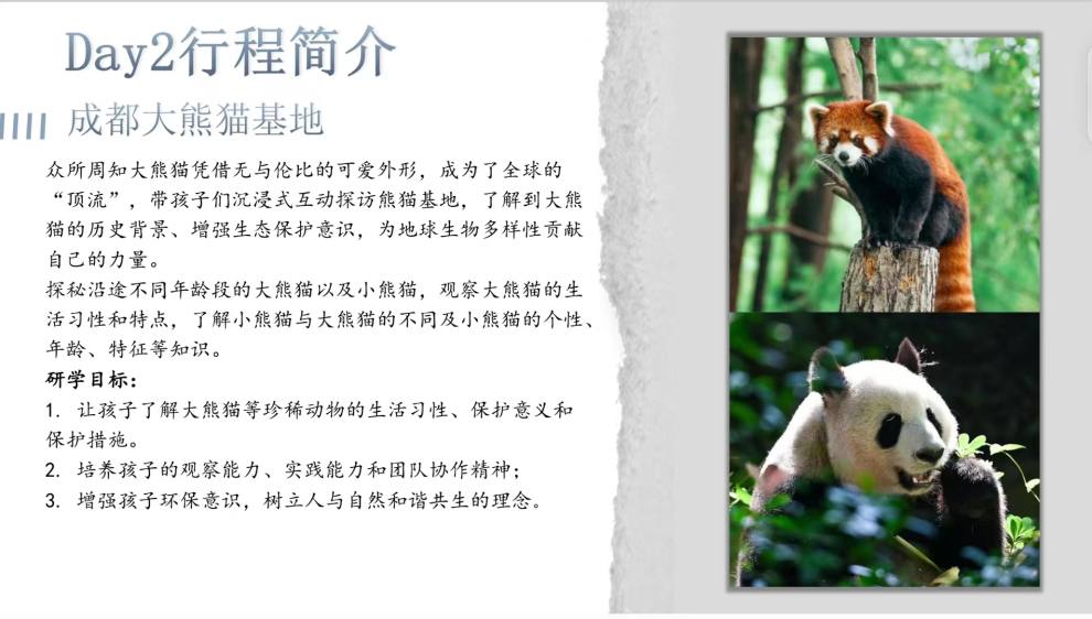 微信图片_20241118103153
