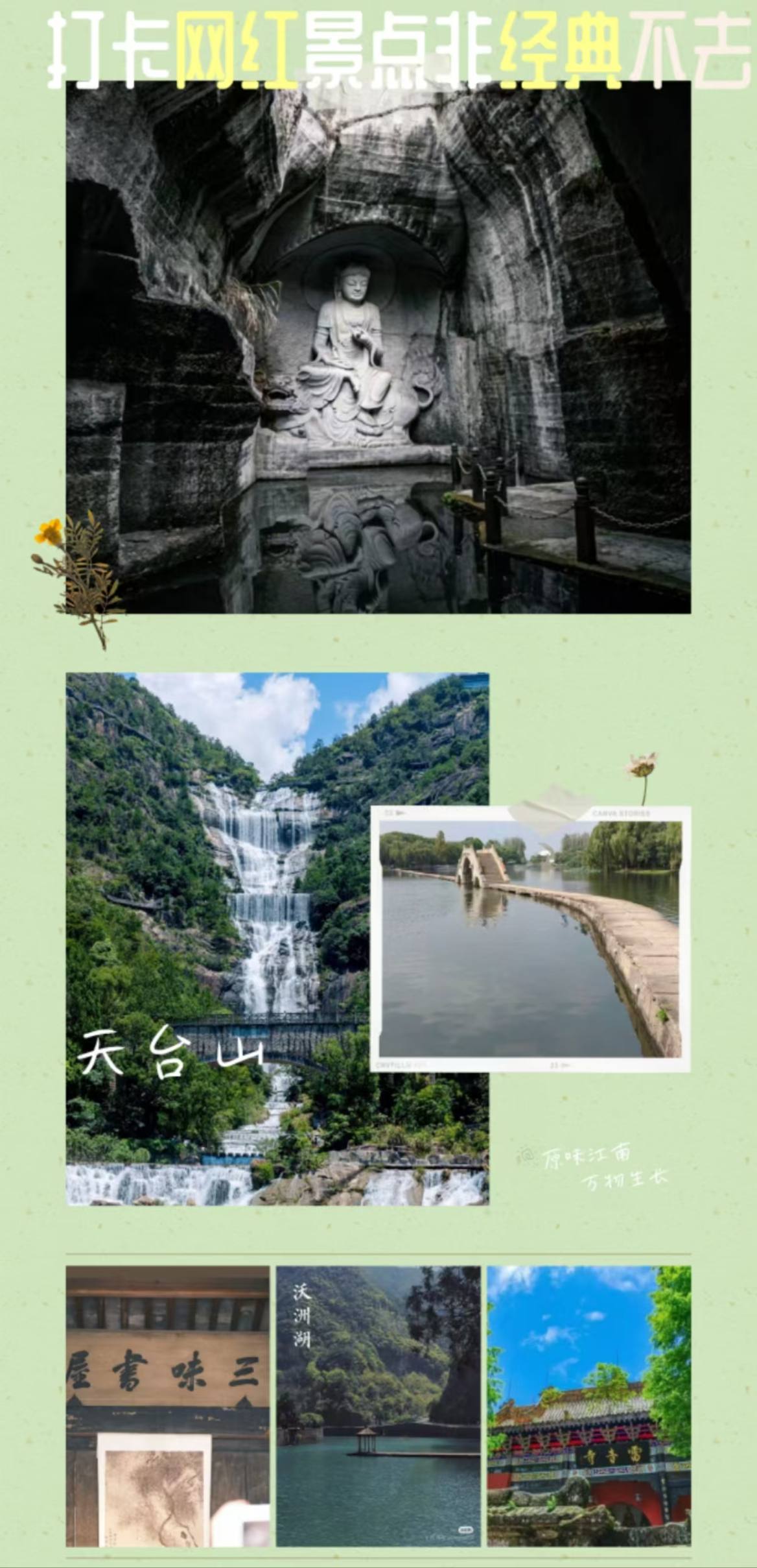 陈春旭6