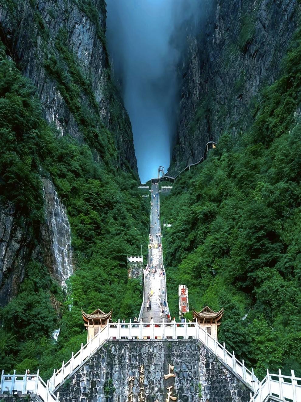 天门山