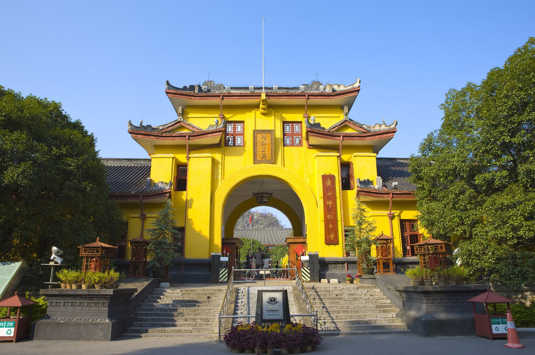 独秀峰-靖江王城1